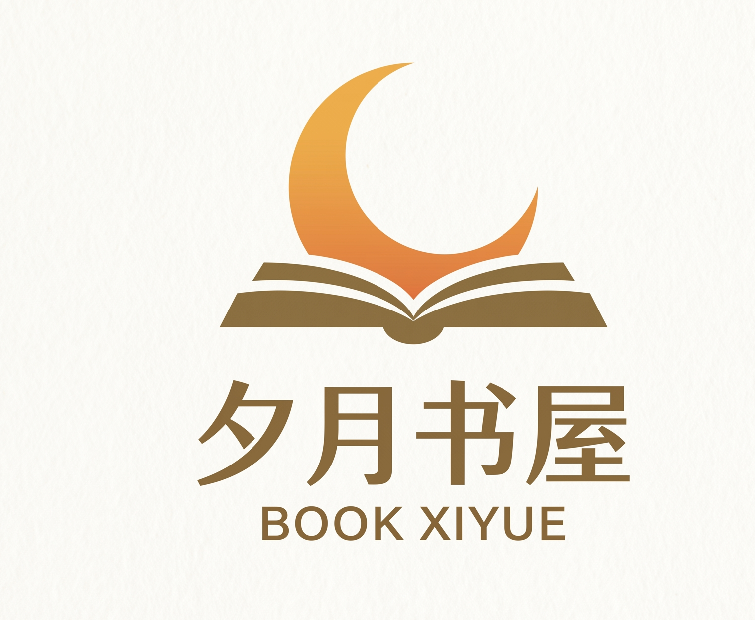 夕月书屋-精品PDF电子书下载站