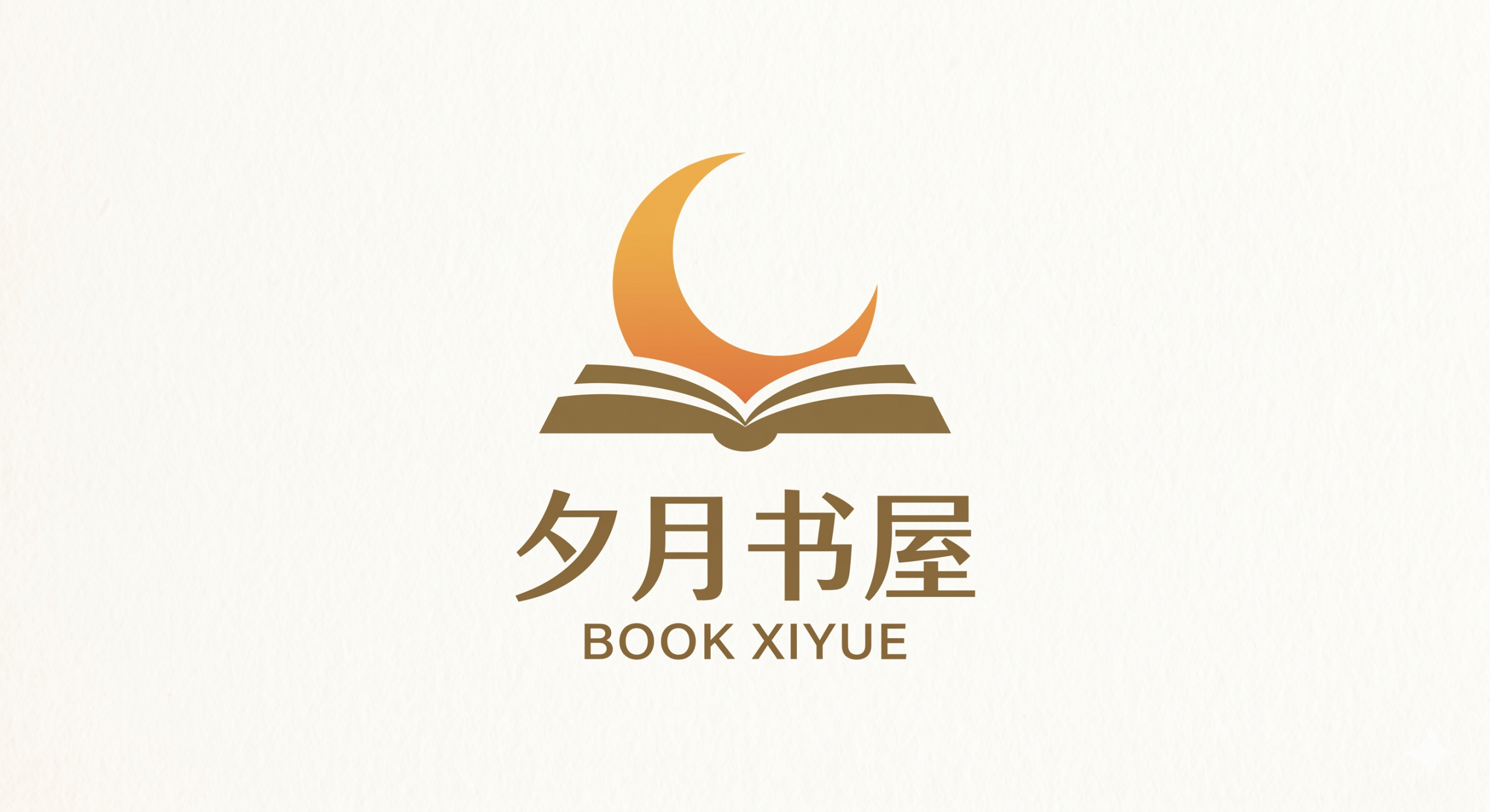 夕月书屋-精品PDF电子书下载站