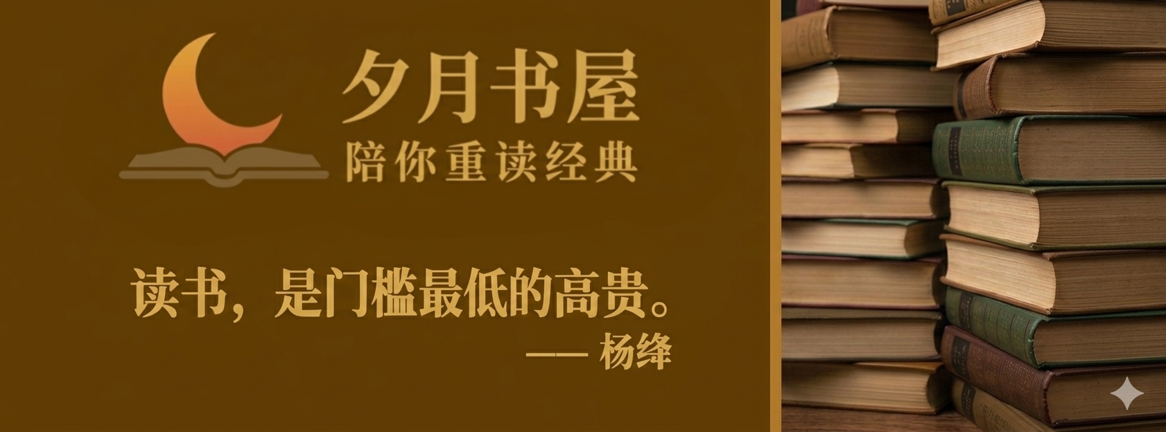 夕月书屋-精品PDF电子书下载站